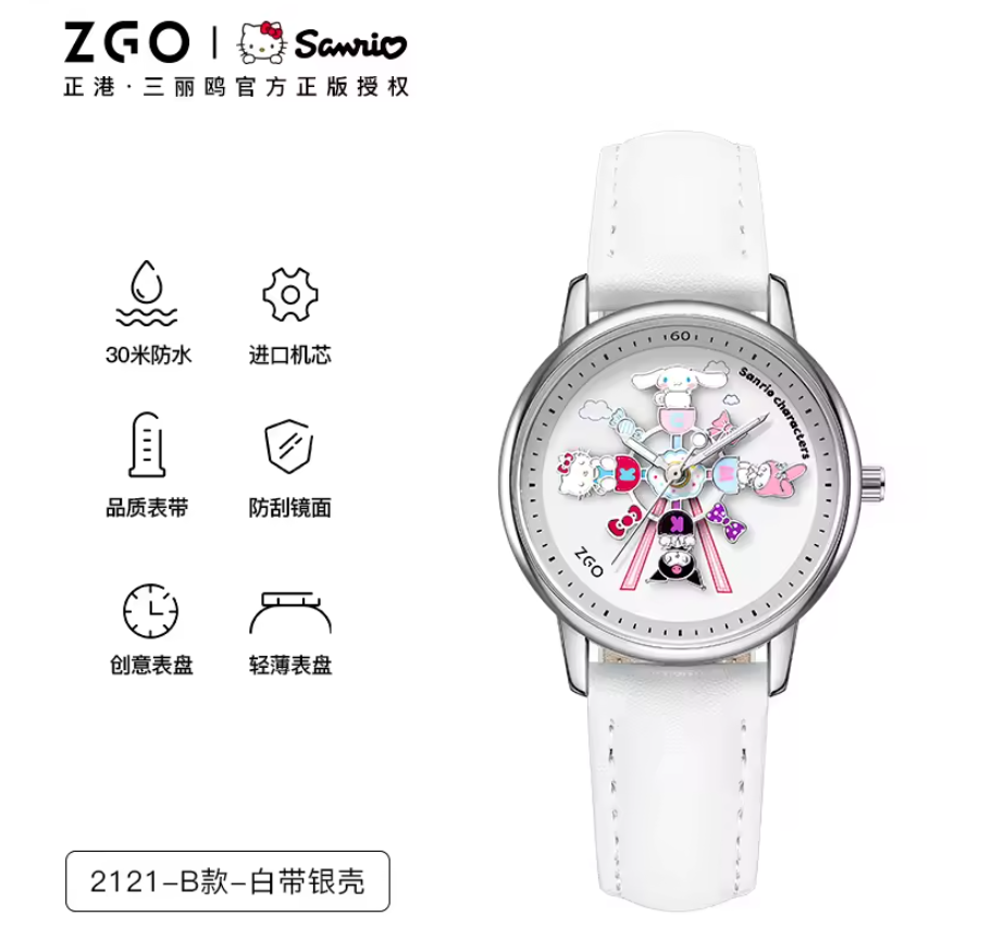 ZGO Hello Kitty Cinnamoroll Original Watch