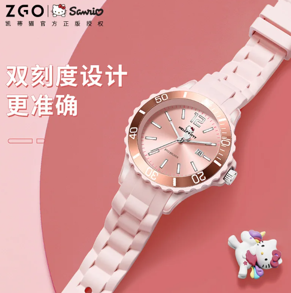 Pink Hello Kitty ZGO  Watch