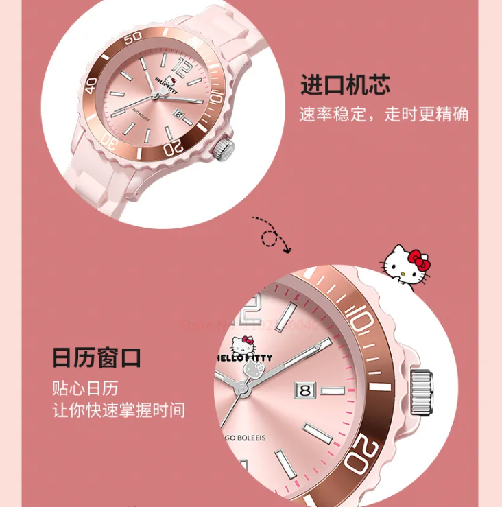 Pink Hello Kitty ZGO  Watch