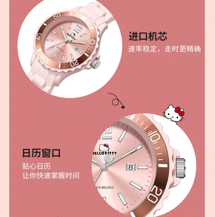 Pink Hello Kitty ZGO Watch | Cute Accessories | Stylish Watches