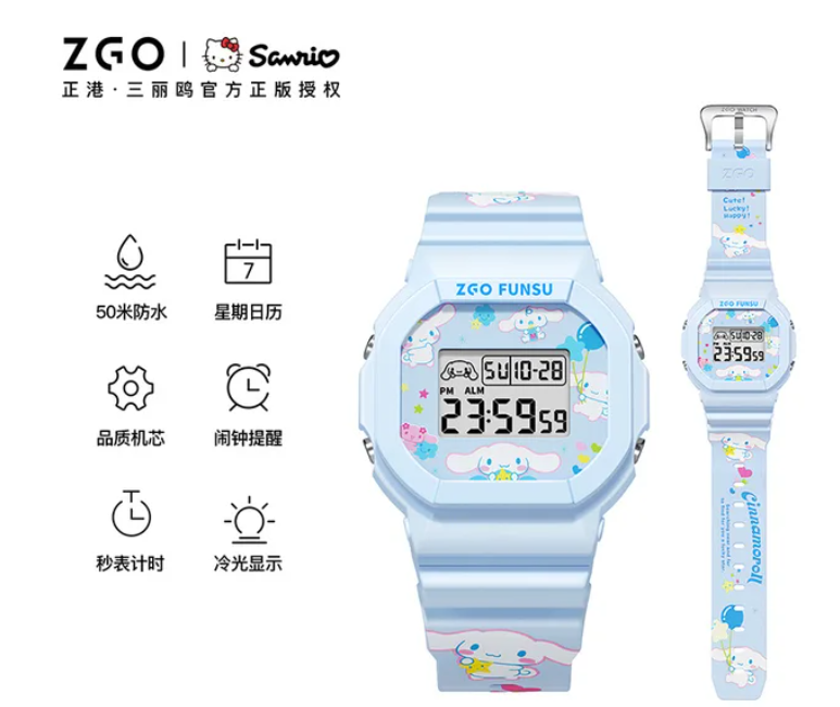 Adorable and Stylish - Sanrio Cute ZGO Hello Kitty Watch