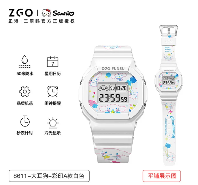 Adorable and Stylish - Sanrio Cute ZGO Hello Kitty Watch