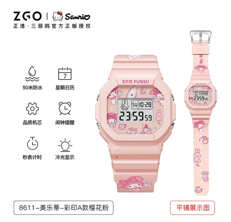 Hello Kitty Digital Watch | Sanrio Digital Watch 