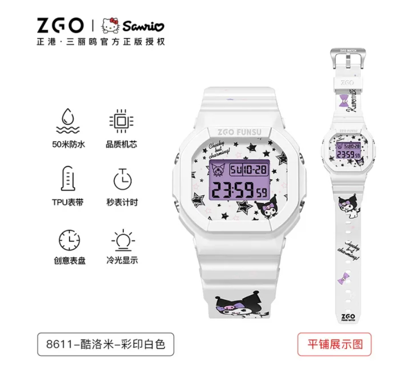 Sanrio Cute ZGO Hellokitty Watch