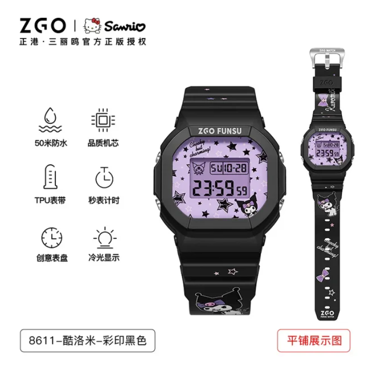 Sanrio Cute ZGO Hellokitty Watch