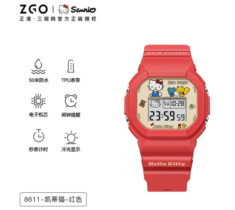 Sanrio Cute ZGO Hellokitty Watch