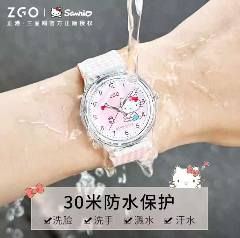 Hello Kitty Pink Watch