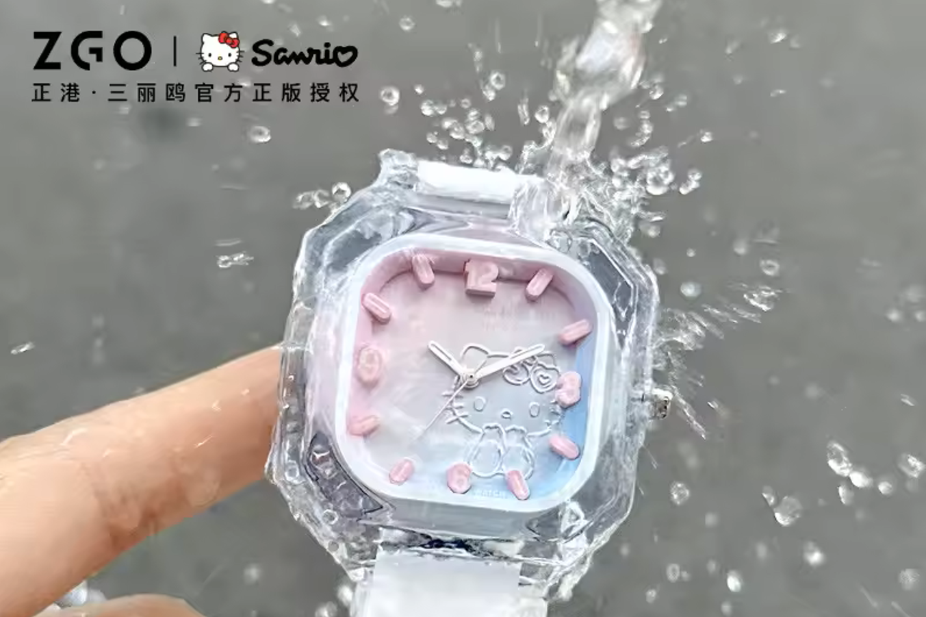 Hello Kitty White Watch