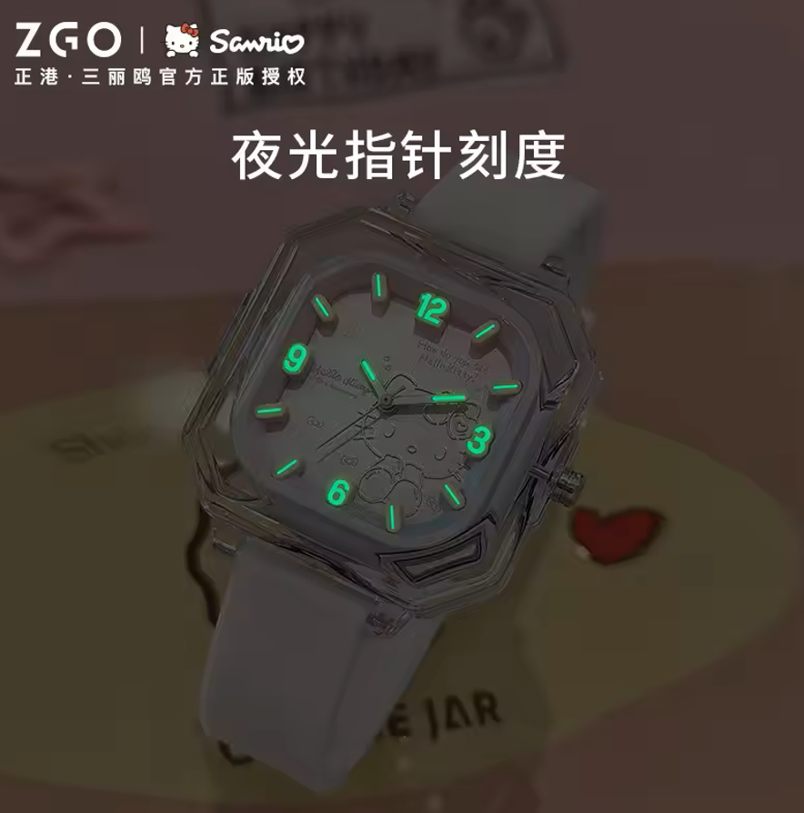 Hello kitty white watch