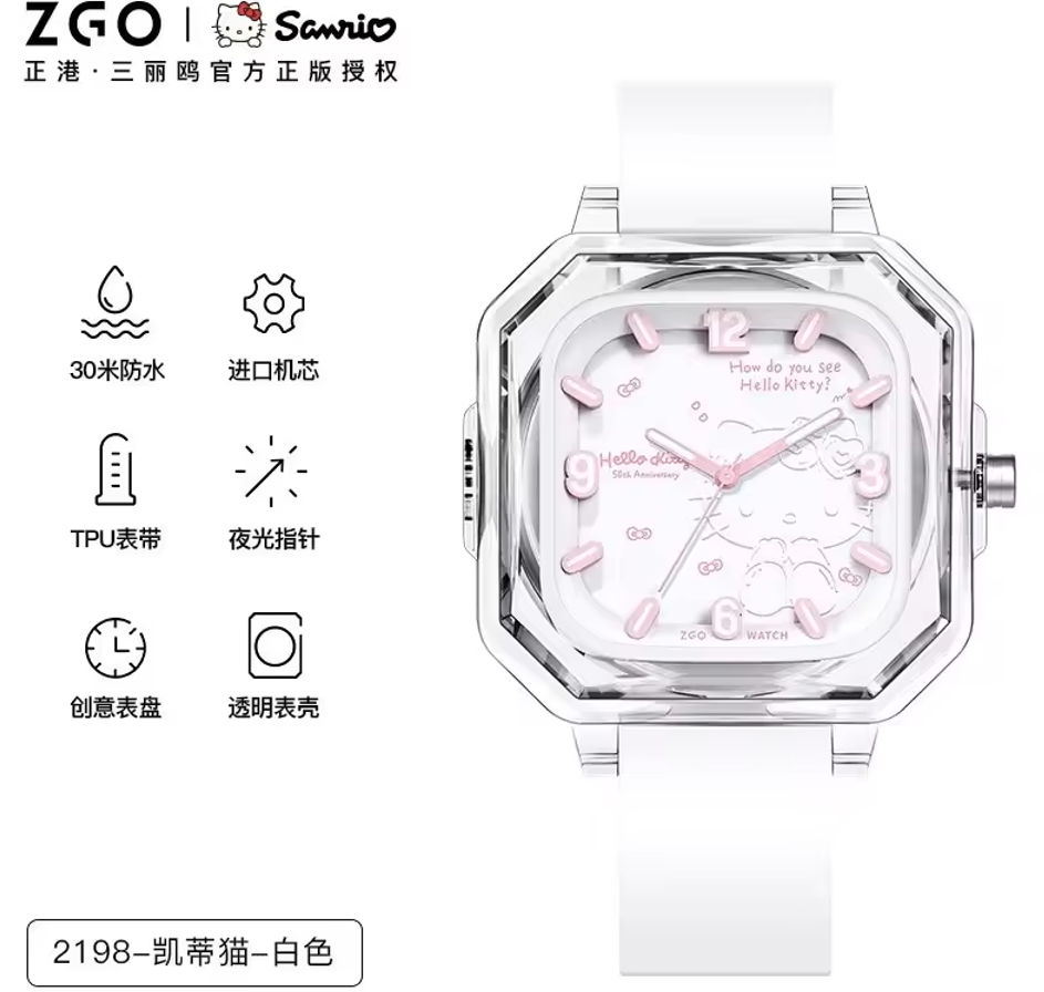 Hello kitty white watch