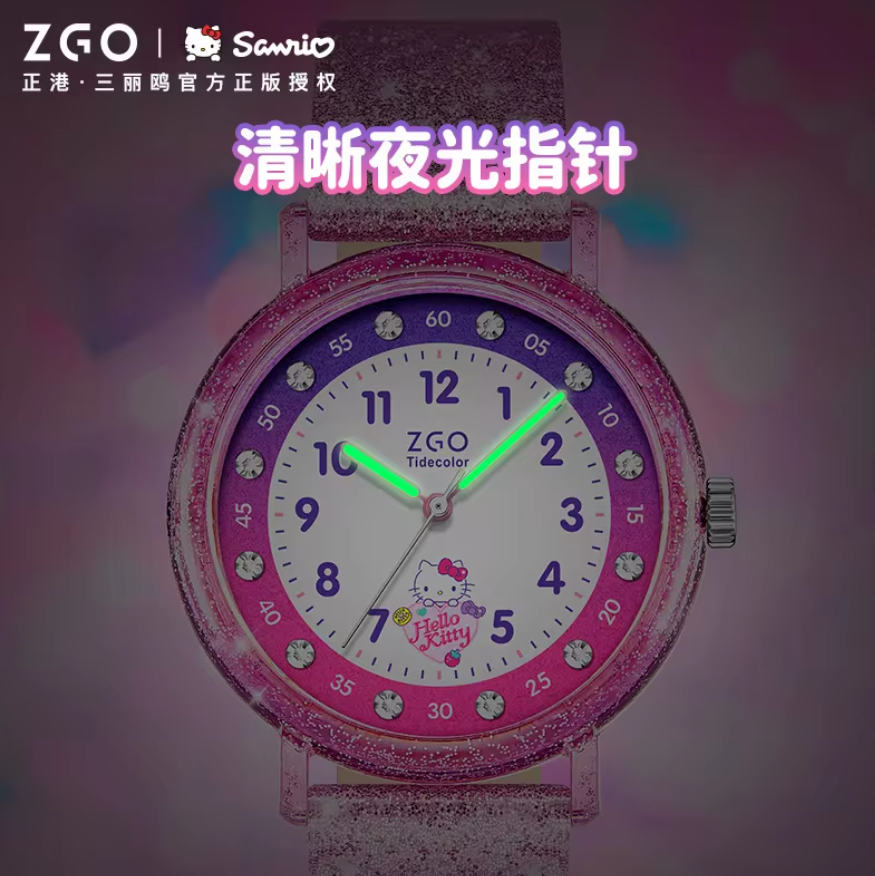 Hello Kitty Bling Watch