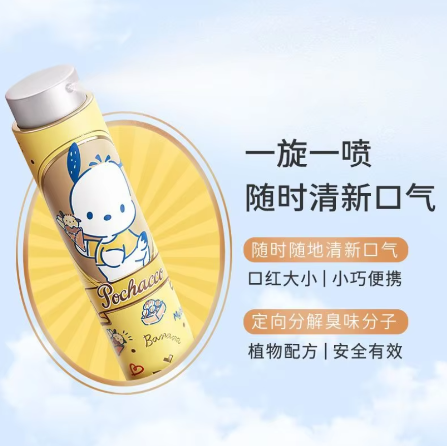 Sanrio Fresh Breath Spray