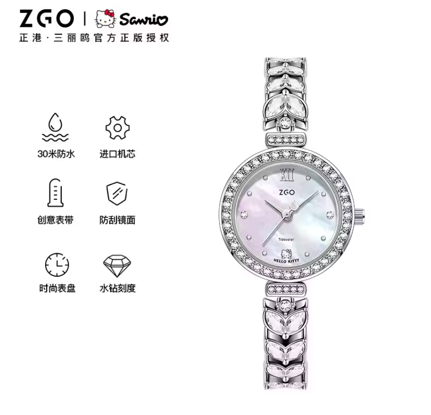 Hello Kitty Watch Silver